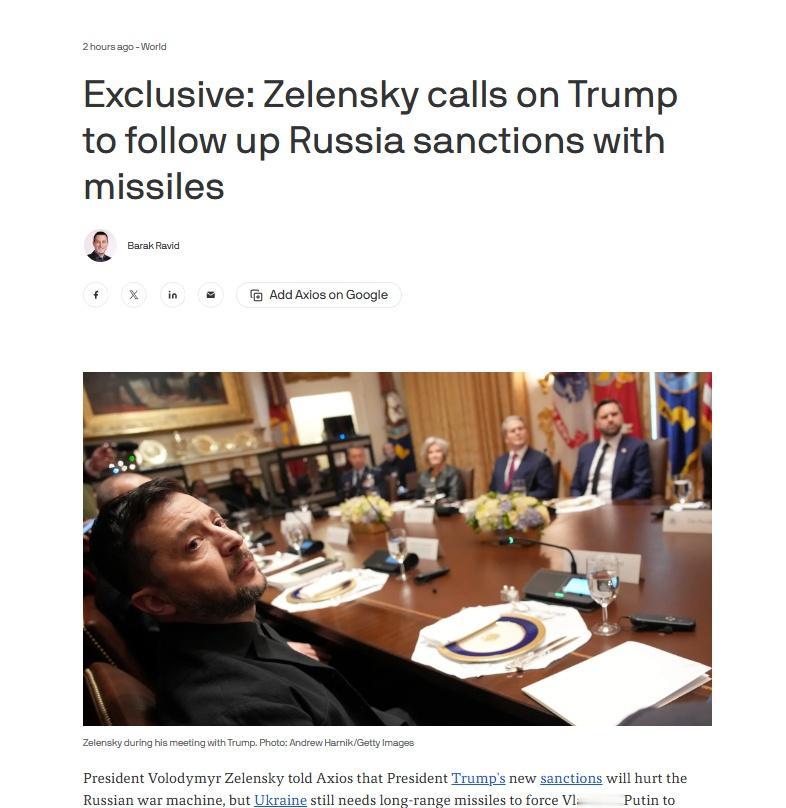 泽连斯基向Axios表示美国新制裁仅是开端，强调乌克兰仍需配备远程导弹才能迫使普