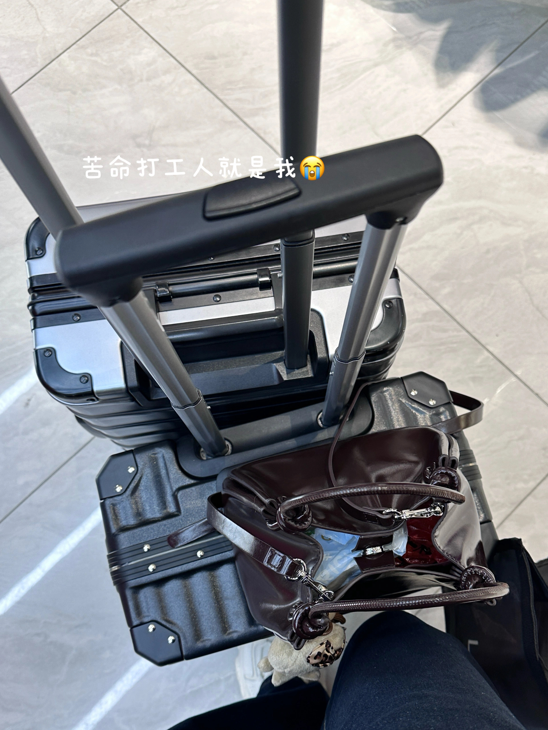 😅好消息领导要出差，坏消息带我一起🔁打工人精神状态大赏