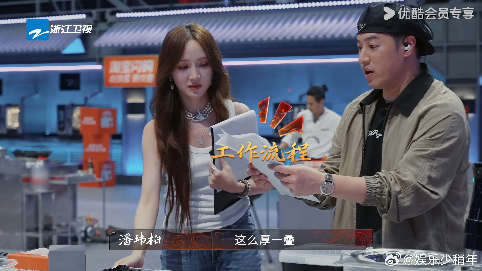 奥林匹克冠军连做菜都有SOP炙热游戏百厨大战 谁懂啊！看綦强做菜像看奥运比赛，每
