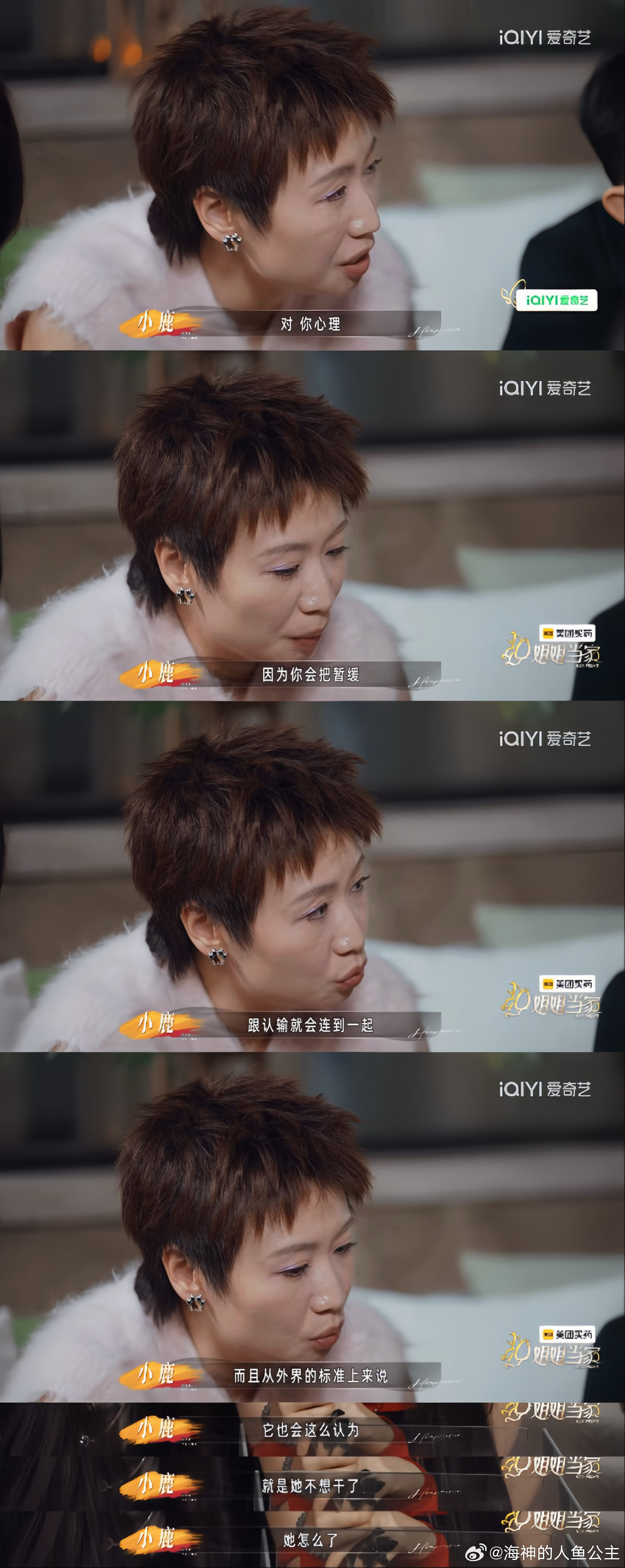 对很多职业女性而言暂缓意味着认输但有的时候我们不愿认输更不愿低头哪怕别人不在意，