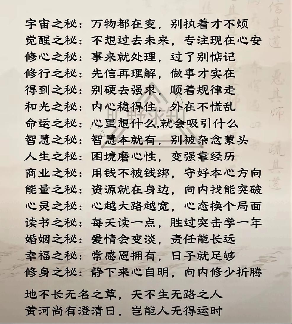 人来世间走一趟的意义是什么? 个人看法：这是在问个人的人生观是什么吗？严谨的说，