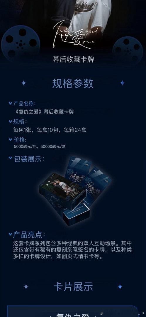 俺去翻译了一下 应该就是在泡菜国上尼 天台那张还限量 哎呦哎呦完全燥候！！！ 
