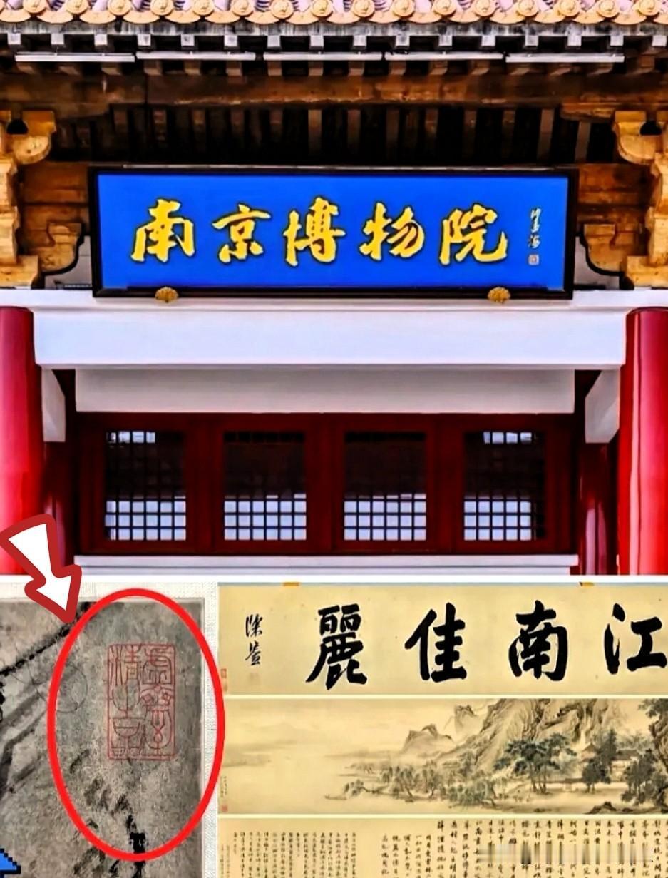 1953年，郑振铎这种级别的大佬亲自点名要《江南春》，这是什么含金量？

庞莱臣