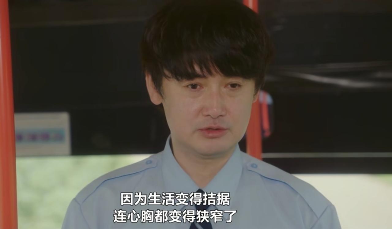 原来生活拮据，真的会让人变得心胸狭窄
 
最近听到一句特别戳心的话：因为生活变得