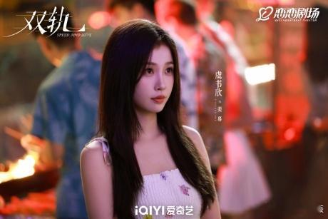 虞书欣演的姜暮歪理一套一套的 姜暮的“暮言暮语”绝了！虞书欣演的她把赖床说成“床