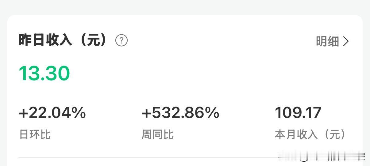 啥是小绿书啊？红色的我知道，绿色的我还是第一次听说。

前些日子我总能看到大家说