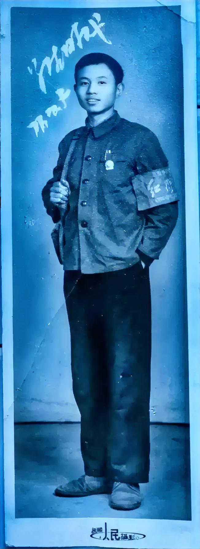 1971年，我17岁。彼时，身为学校校长的父亲，作为“当权派”正在接受改造，我成