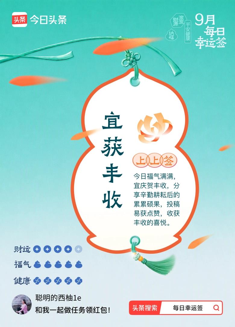 老家已经开始秋收了，正在收玉米，祈愿天气能够顺顺当当的。