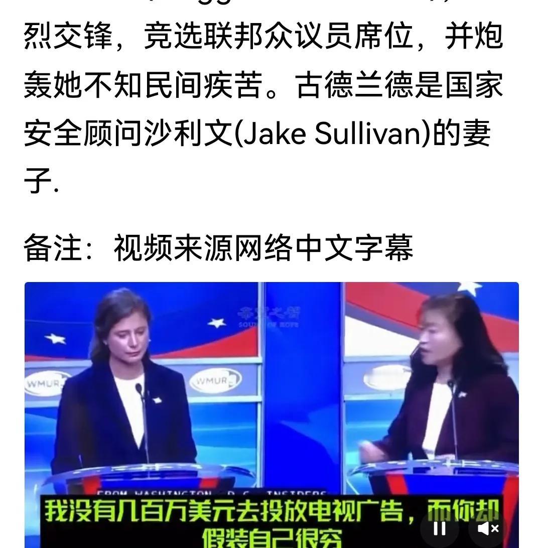 只小我一岁的四川人唐丽丽，23岁时携100美元赴美留学，今天在新罕布什尔州竞选州