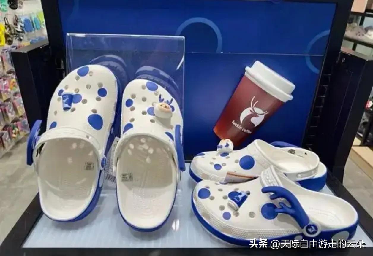 瑞幸也救不了Crocs？七百块的联名洞洞鞋，三十万人围观却只卖出14双

当“联