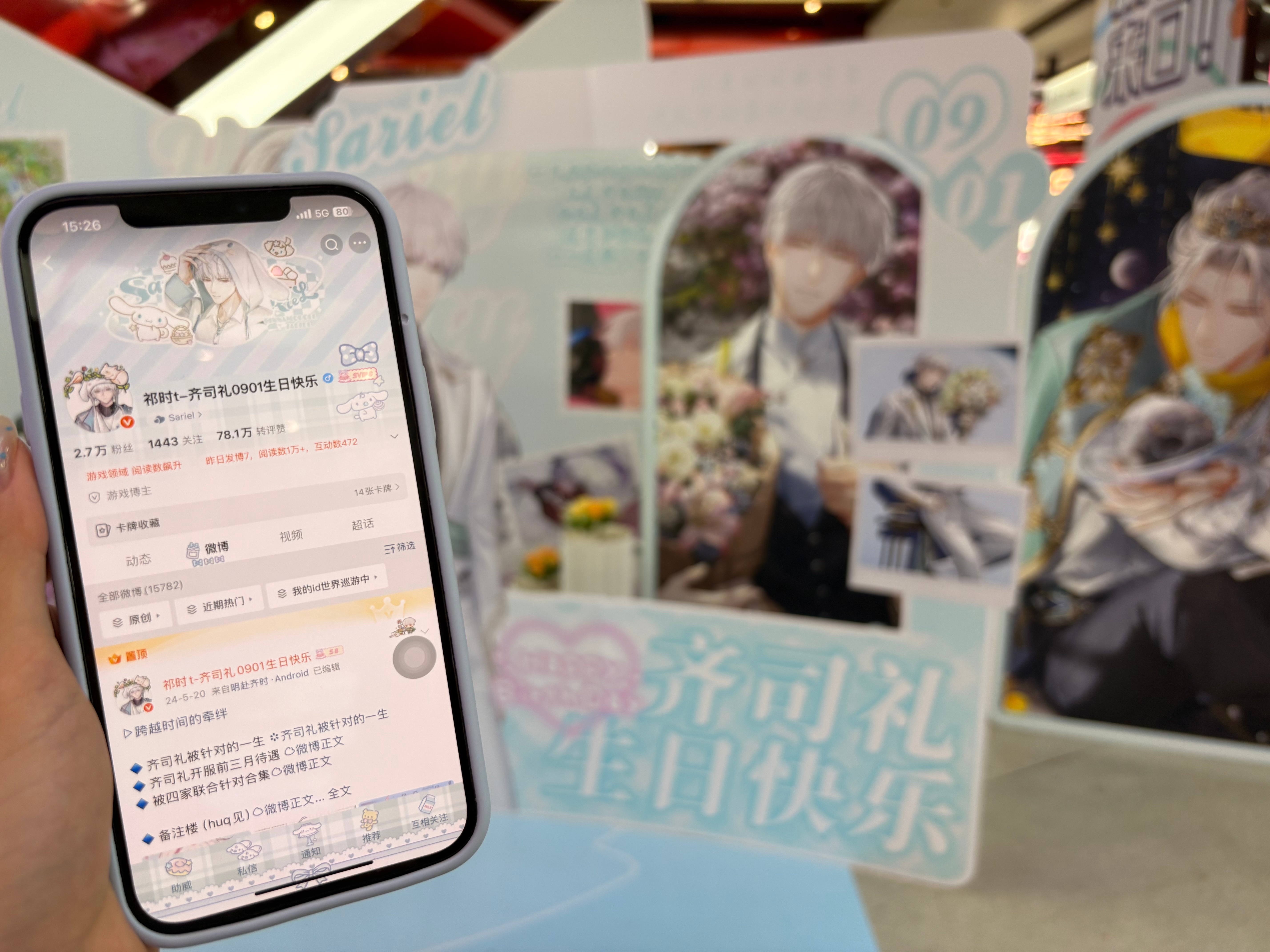 你怎么知道 给我带了好多id[男孩儿][女孩儿][男孩儿][女孩儿][男孩儿][