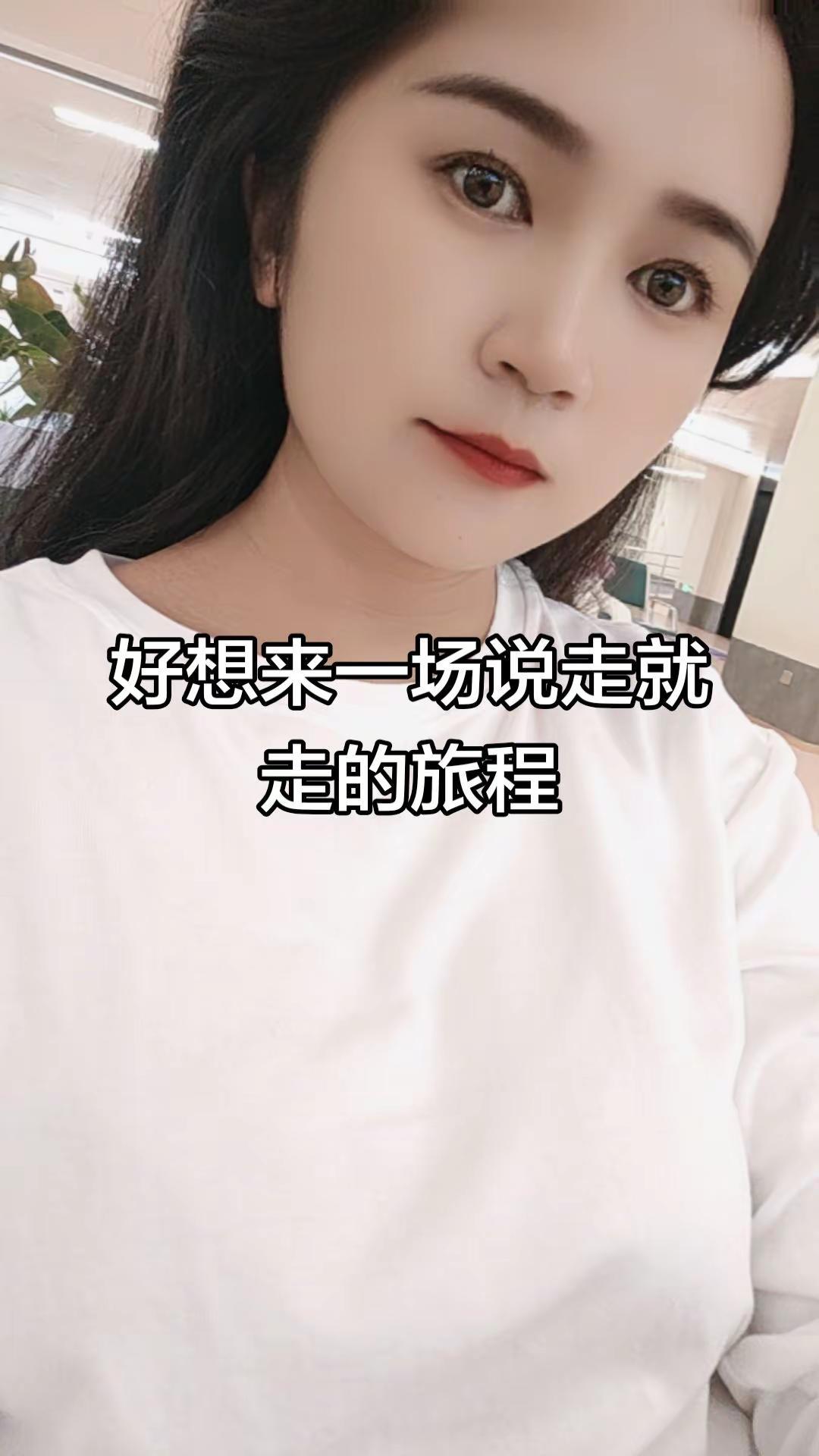 做个很哇塞的女生