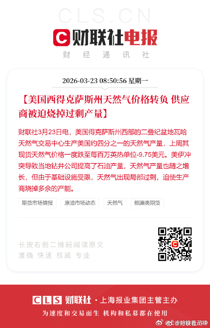 往密西西比河里倒牛奶！！！！ 