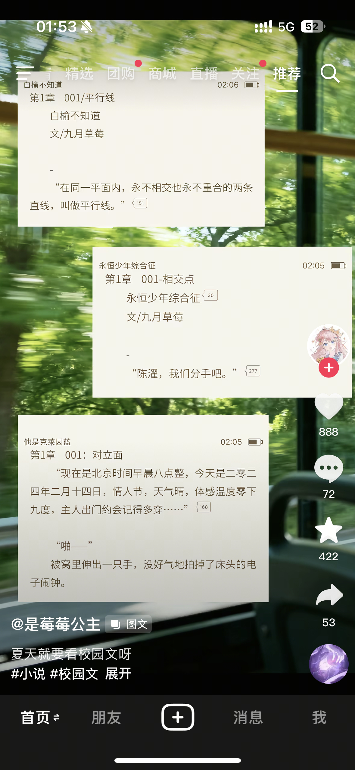 这三本逗嘤坚持不懈给我推了小半年到底好不好看 