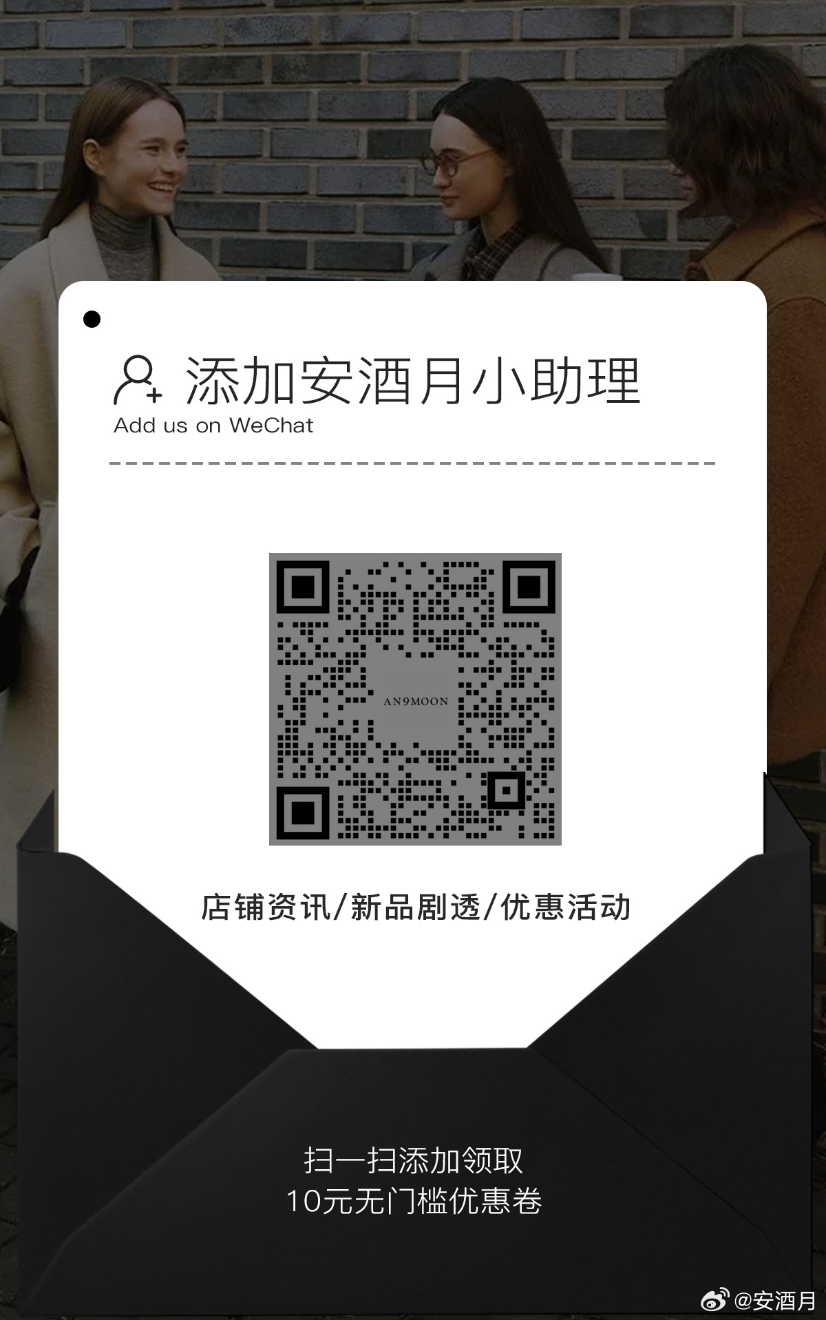 快去领券喔～ ​​​