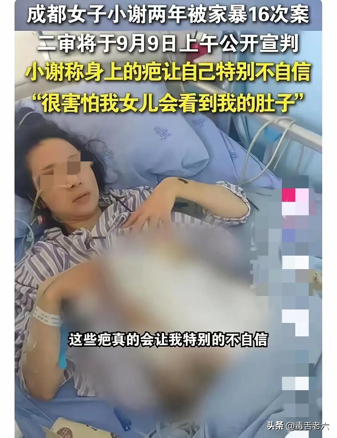 家暴16次的小谢终于说了那句不敢说的话：被打得躺在地上爬不起来，他却还要强迫同房