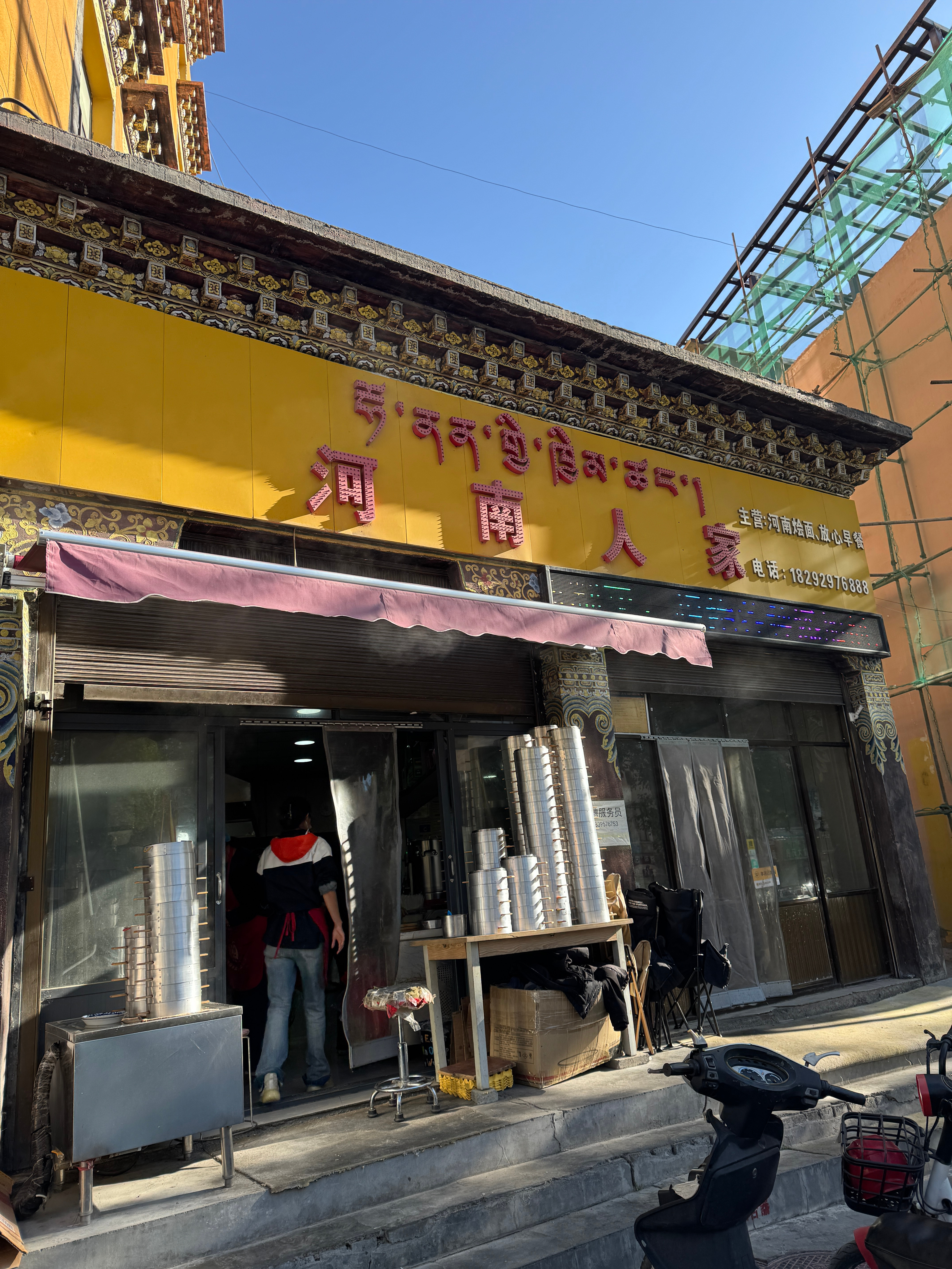 竟然是正宗的河南早餐！这小笼包个贼大，肉贼多，特别好吃，我一口气吃了八个。店里生