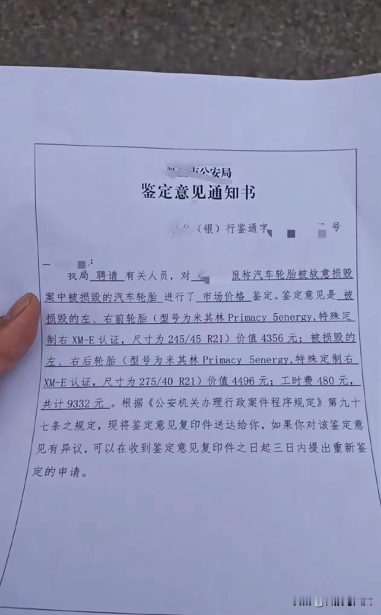 这个群体，无法无天，让人恶心反胃，一味的造谣，自导自演，一个公章都没有的玩意，你