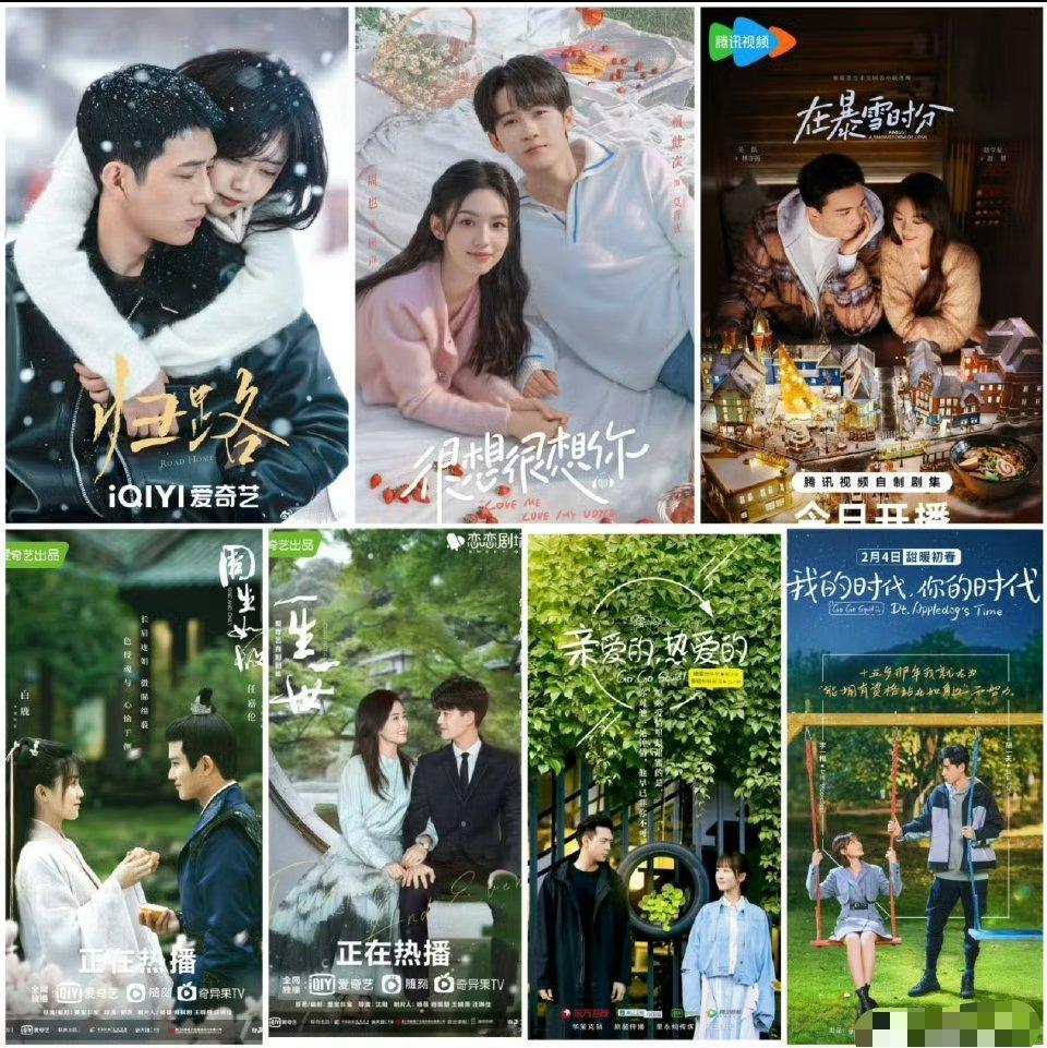 墨宝非宝大爆的影视化作品墨宝非宝小说影视化 《归路》《在暴雪时分》《周生如故》《