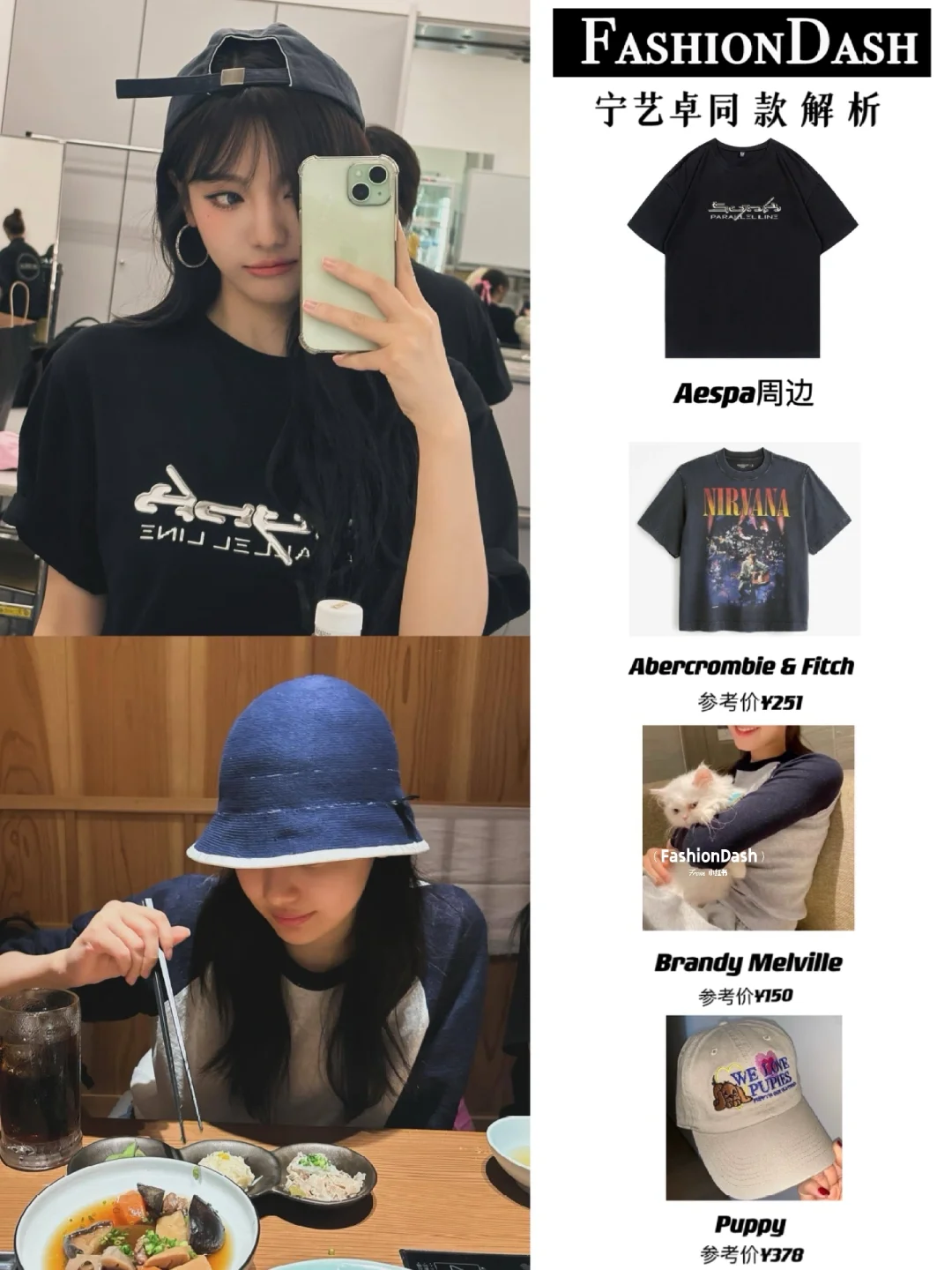宁宁暴风更新，私服平价却买了Vision Pro！