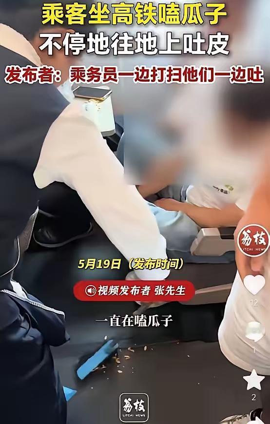 人到了中年再看高铁这档子糟心事，
蕞大的讽刺，
是最该被教育的人在撒野，
最该被
