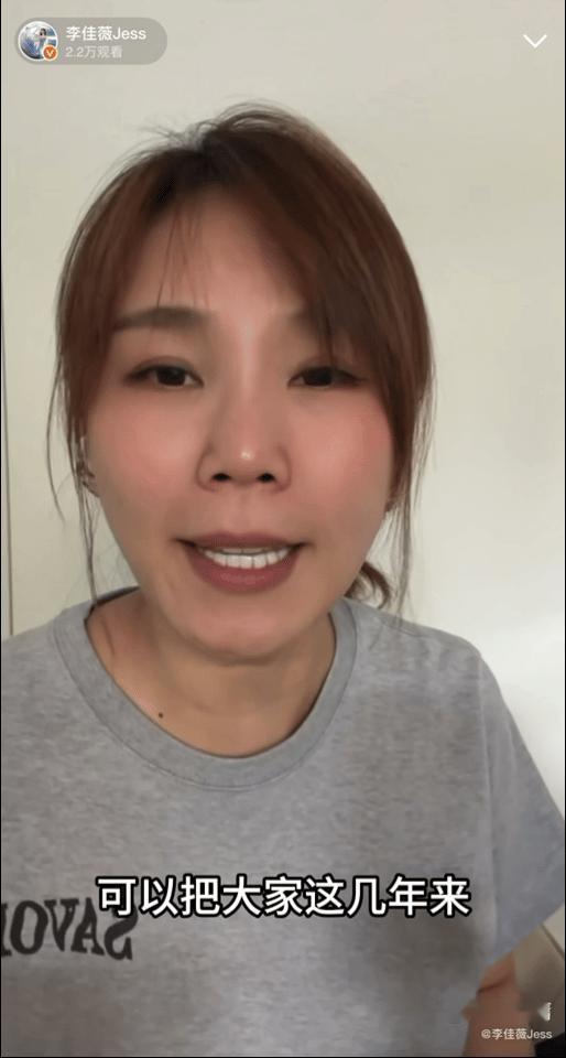 李佳薇直播抢票 广州站开票日碰上直播，这是什么神仙安排！边看姐姐聊天边抢票，手气