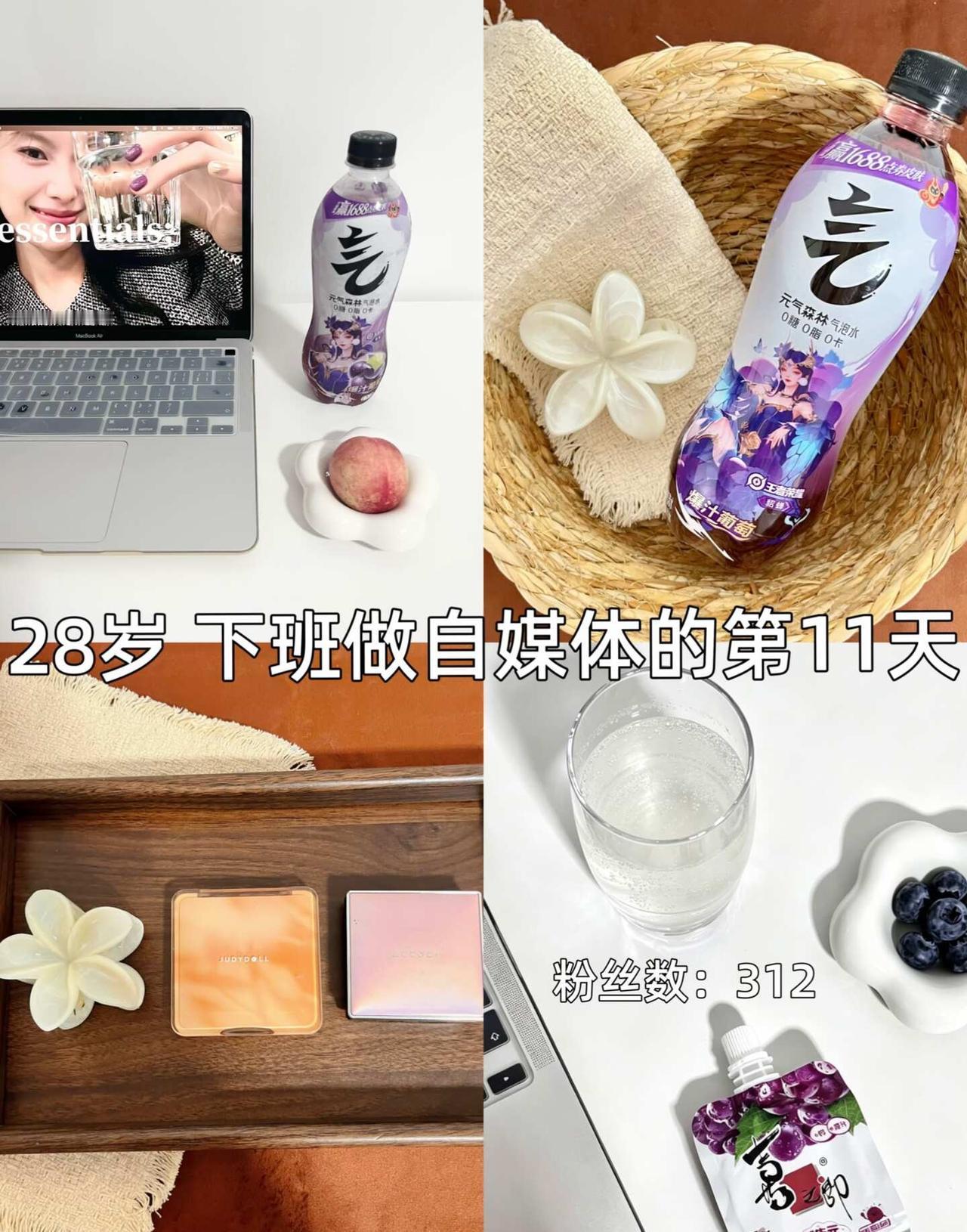 ✨ 新人博主Day11｜千万不要一边做一边怀疑❗️
hi～姐妹们，我是白漂亮✨