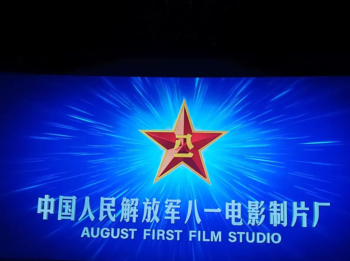 志愿军电影第三部上映，
厅内仅十几人观看，
看完心情沉重呼吁加强爱国教育

《志