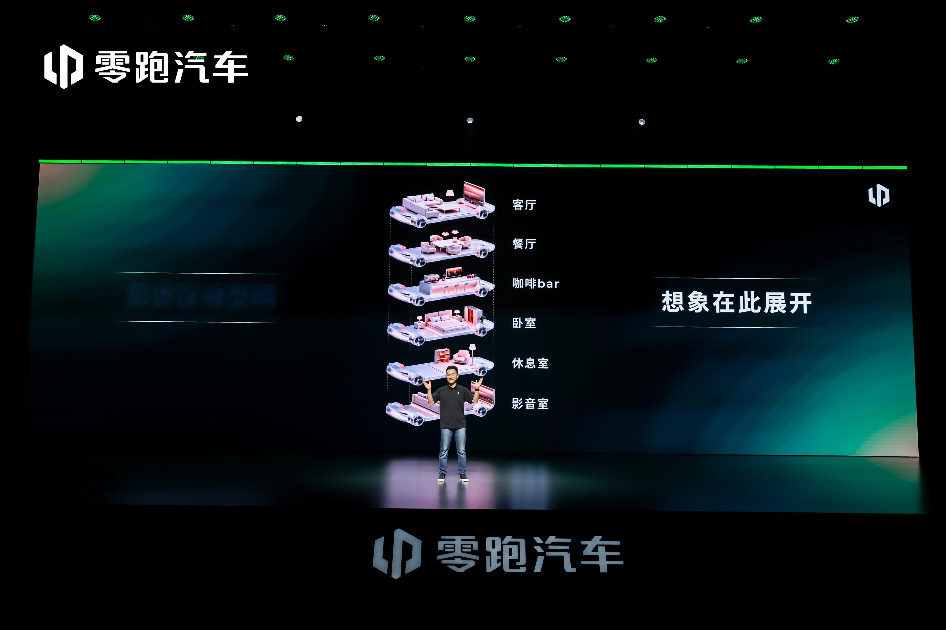 创新这件事，零跑从不设限从整车架构，到电子、电池、电驱四大研发产品线负责人，现场