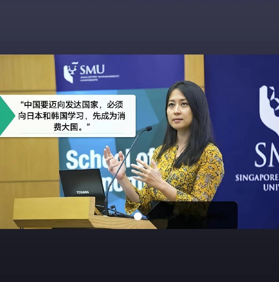 “中国要迈向发达国家，必须向日本和韩国学习，先成为消费大国。”
 
在天津论坛会