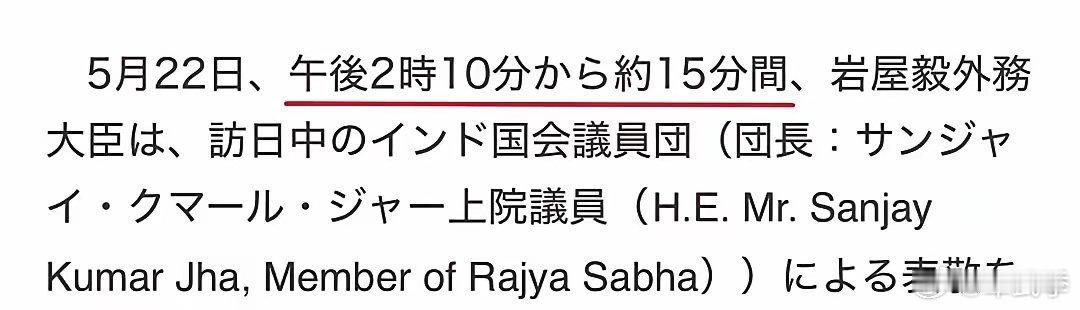 印度胜利全球宣讲团首站抵达日本       据《朝日新闻》5月23日消息，22日