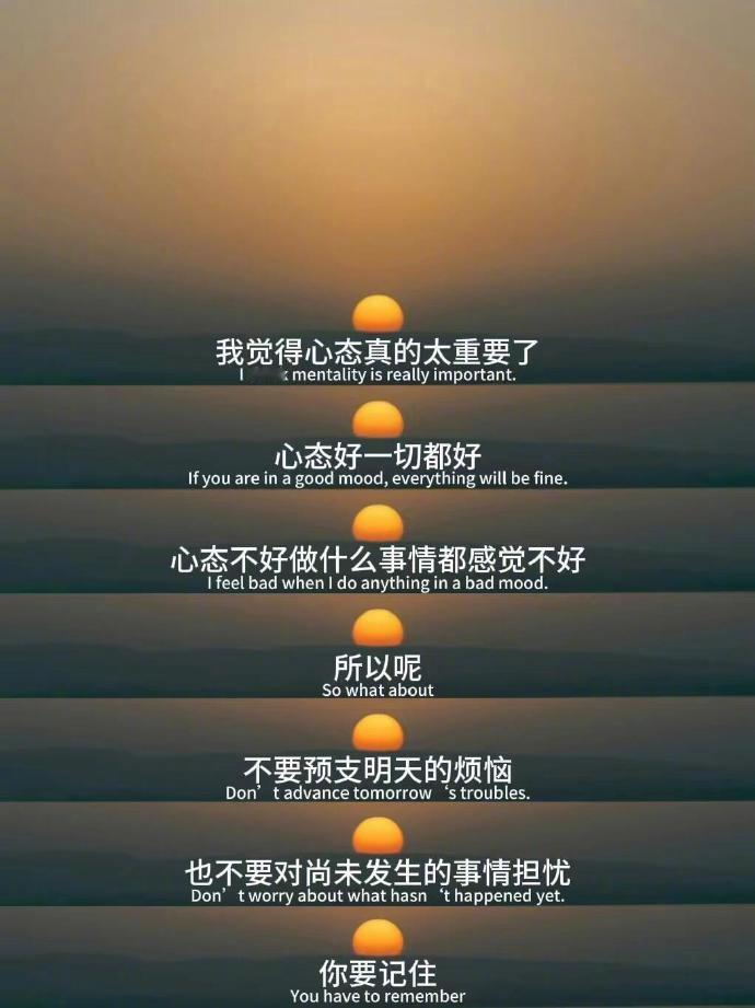 降低内耗的最好的办法 