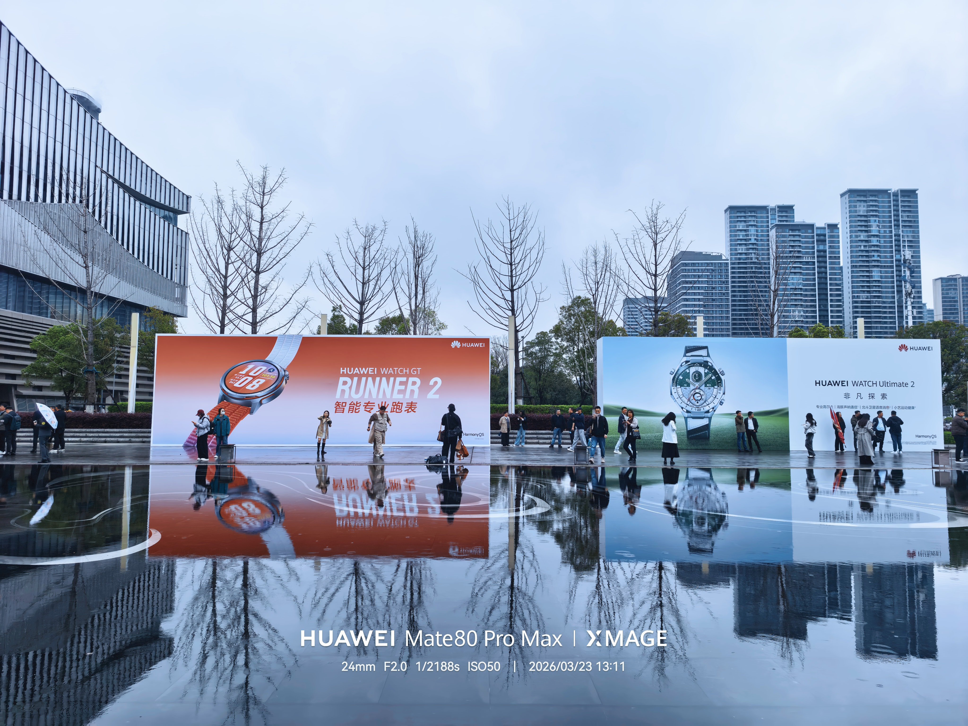 等下就能见到智界V9实车了华为春季全场景新品发布会智界大有可玩刘亦菲鸿蒙智行智界