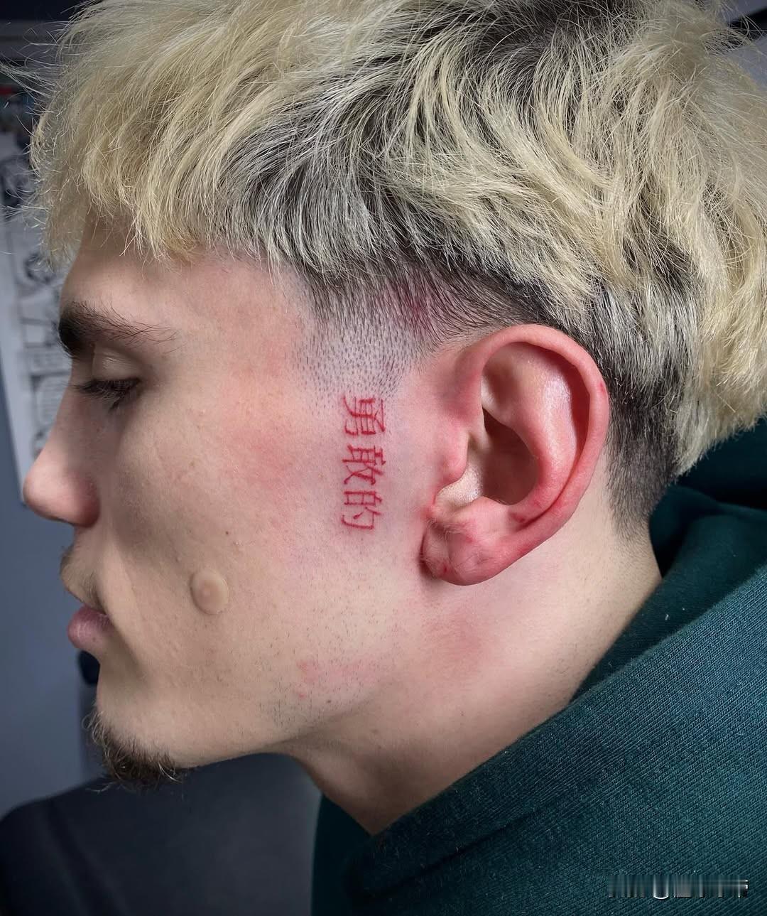 没文化真可怕，阿根廷球星加纳乔在脸上纹了个“勇敢的”中文纹身!

近日，阿根廷球