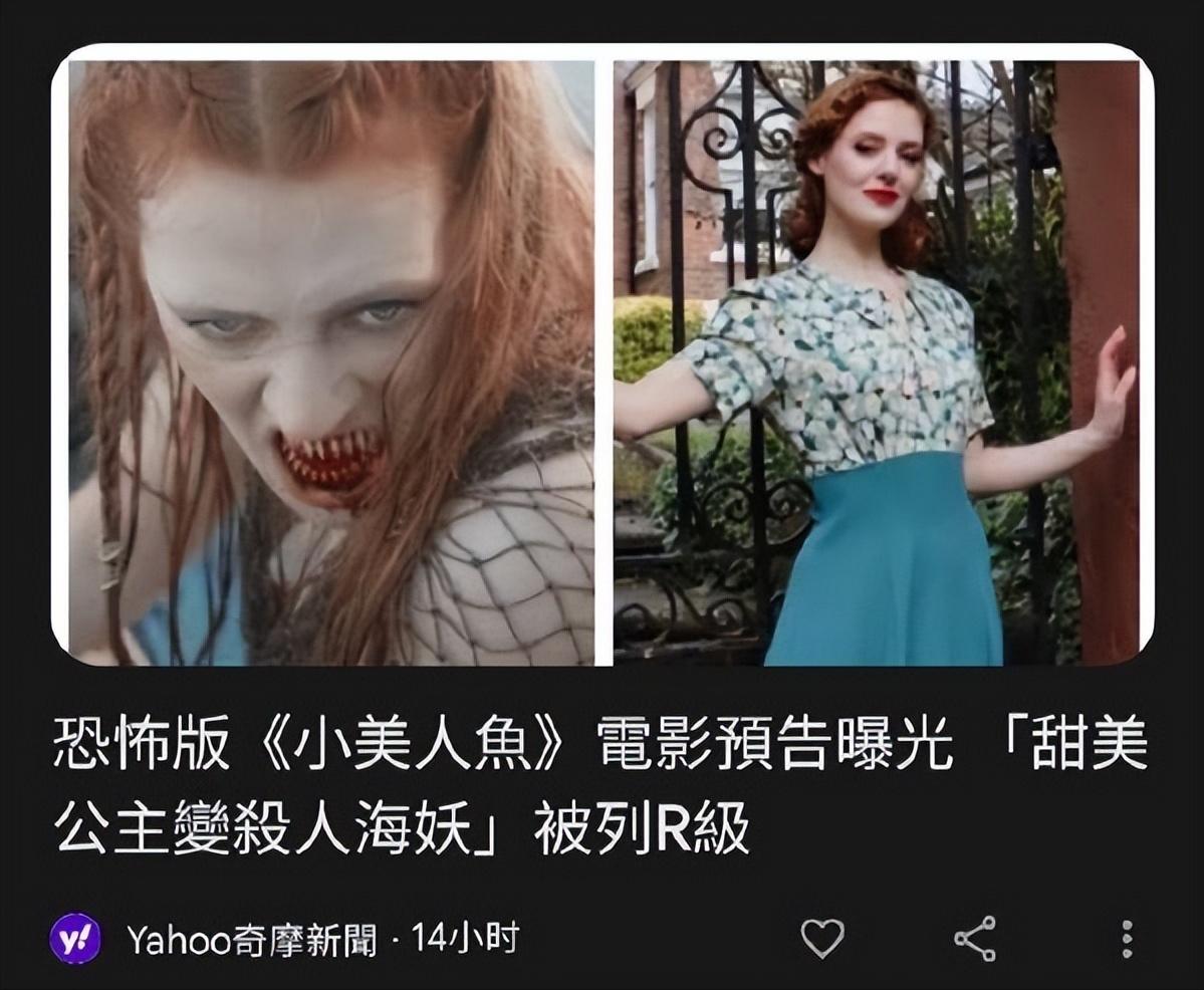 这不比小黑人鱼有意思？