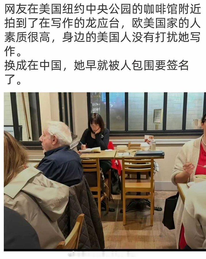 论装，龙应台是专业的！ ​​​