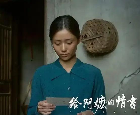 《给阿嬷的情书》凭啥在新加坡、马来西亚“火”了，一票难求！

1.一切“真善美”