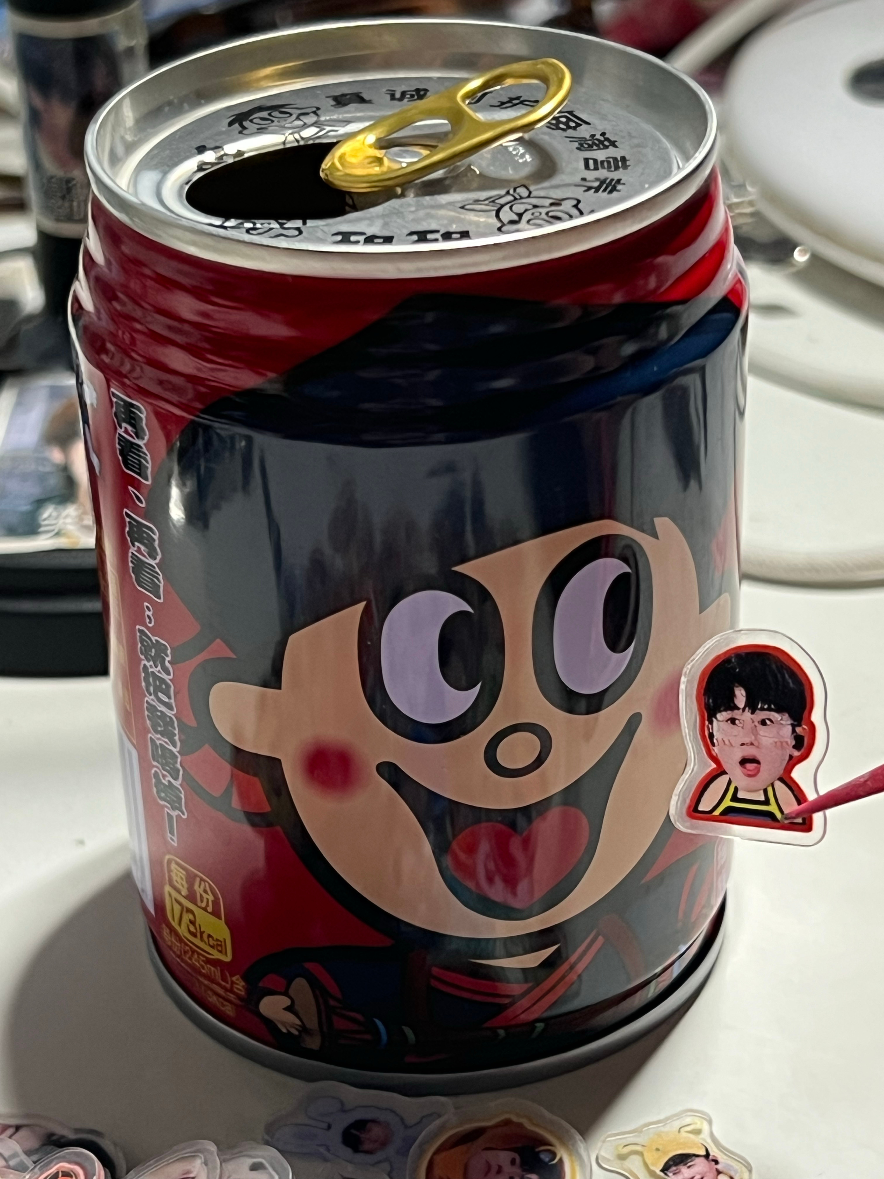 你咋不喝 ​​​