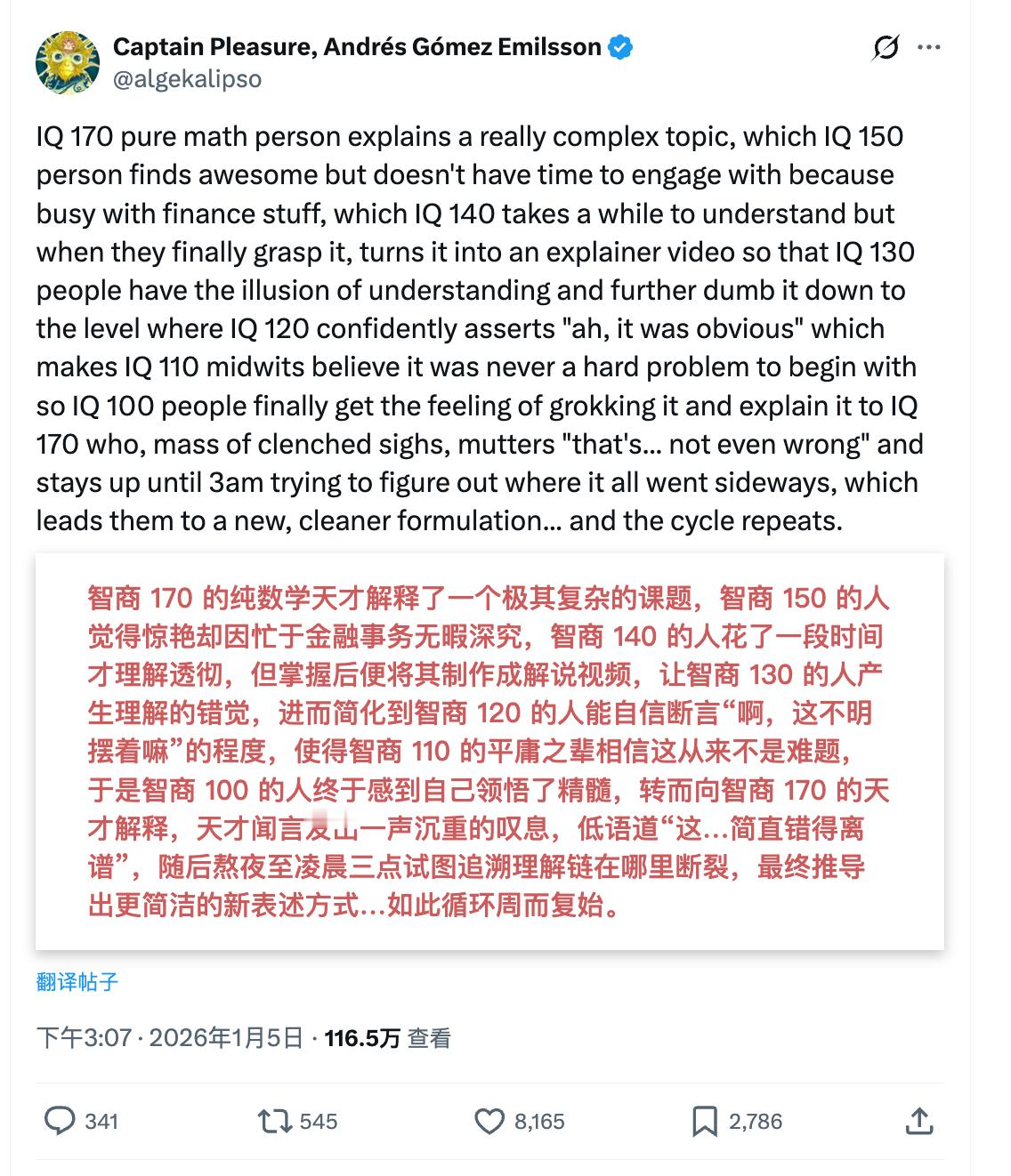 信息传播层级越多，精度下降的越厉害，但“自信度”却在上升。 