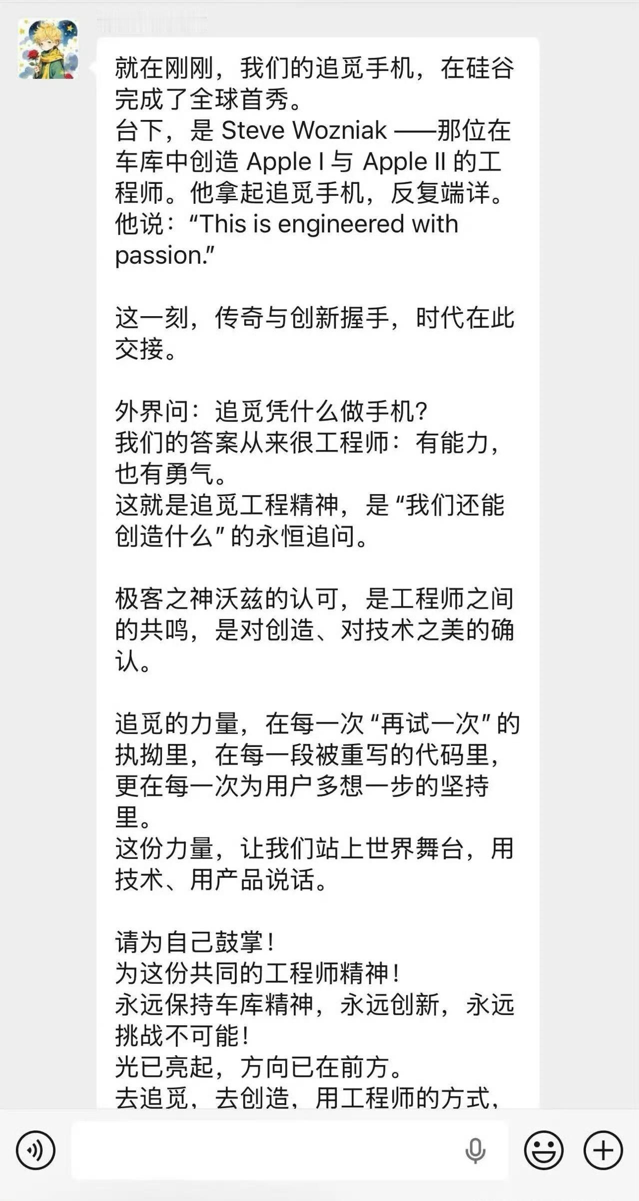 追觅别的不说，财大气粗不差钱是真的，别说手机、汽车，真的啥行业都涉猎，就是砸钱猛