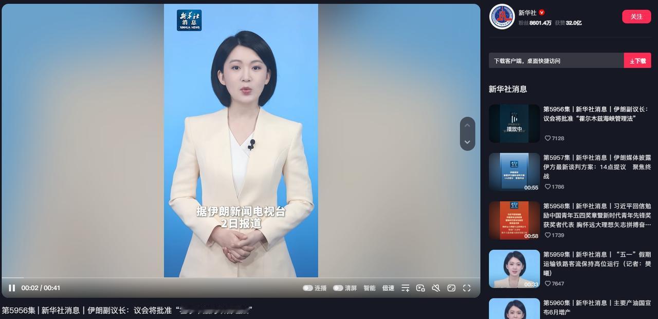 霍尔木兹海峡的通行规则，要彻底变天了？伊朗放出重磅大招，一项全新的管理法案即将落