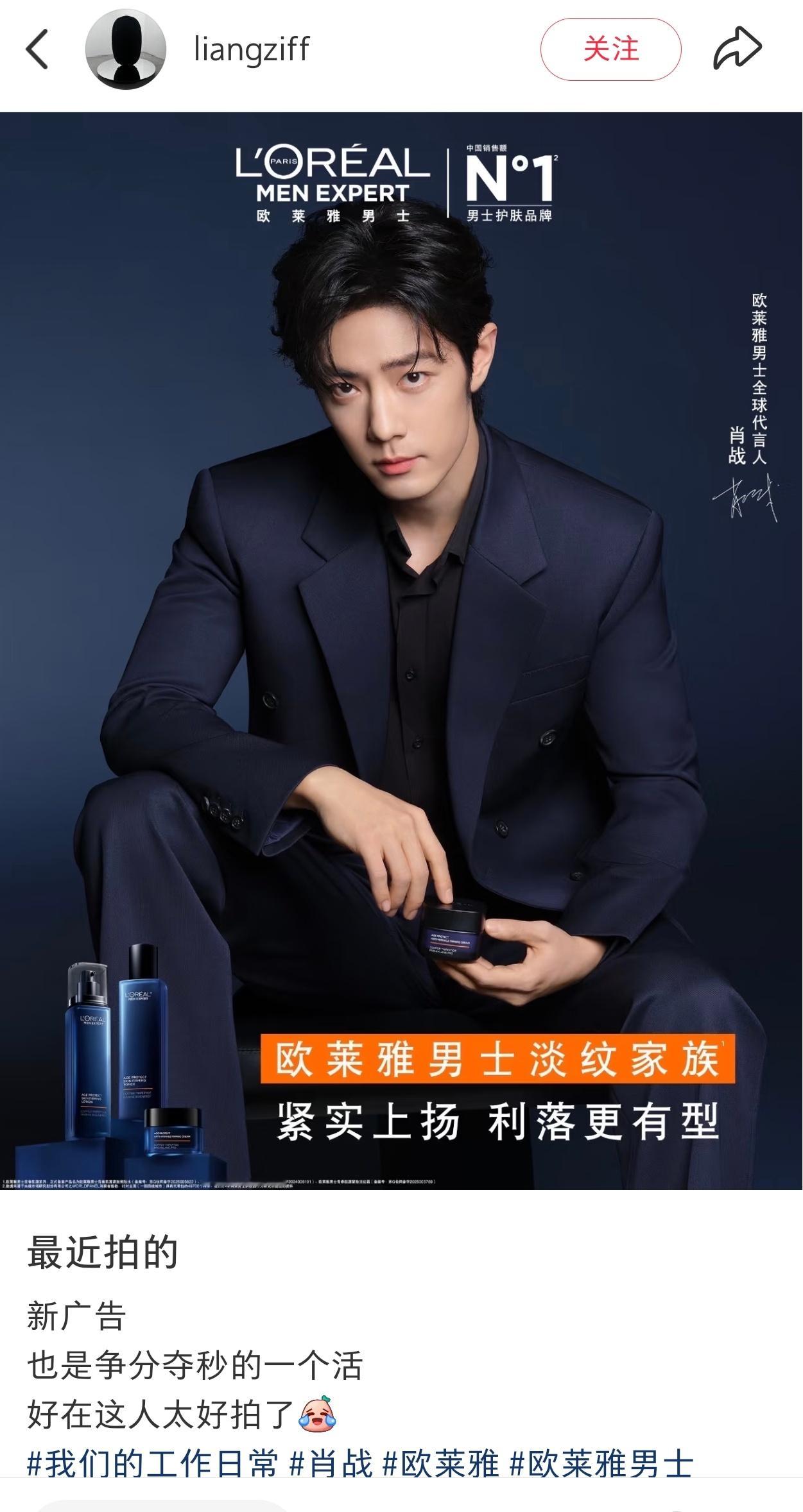 肖战太善良了，为了不给人添麻烦，故意长的这么帅