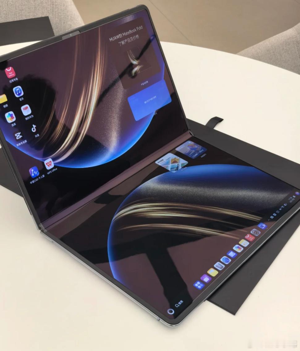 华为MateBook Fold，折叠PC，个人感觉23999起的价格对华为来说其