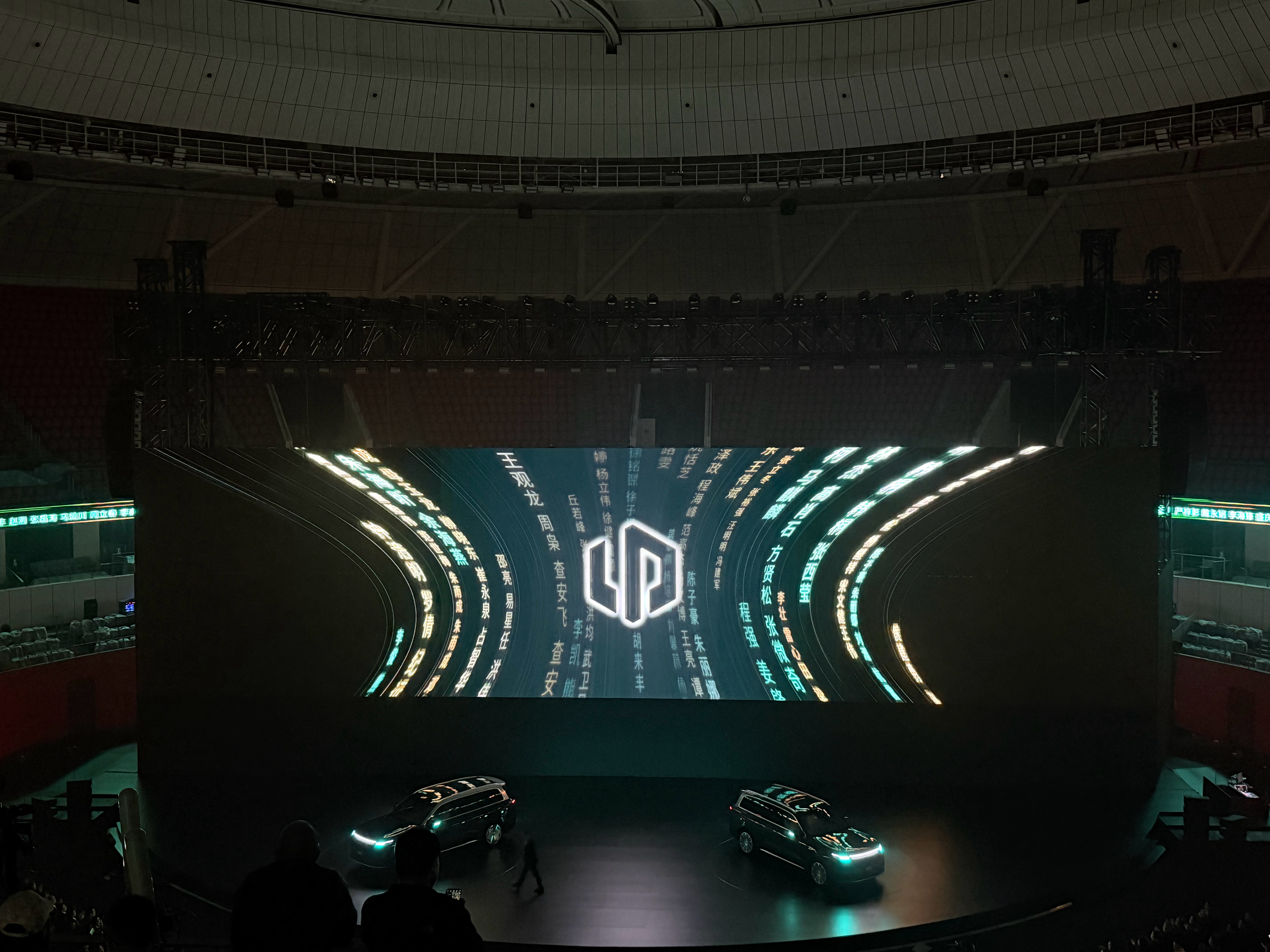 未来十年规划零跑也有了，供应链产业布局、多款新品发布、机器人行业也有、打造效率、