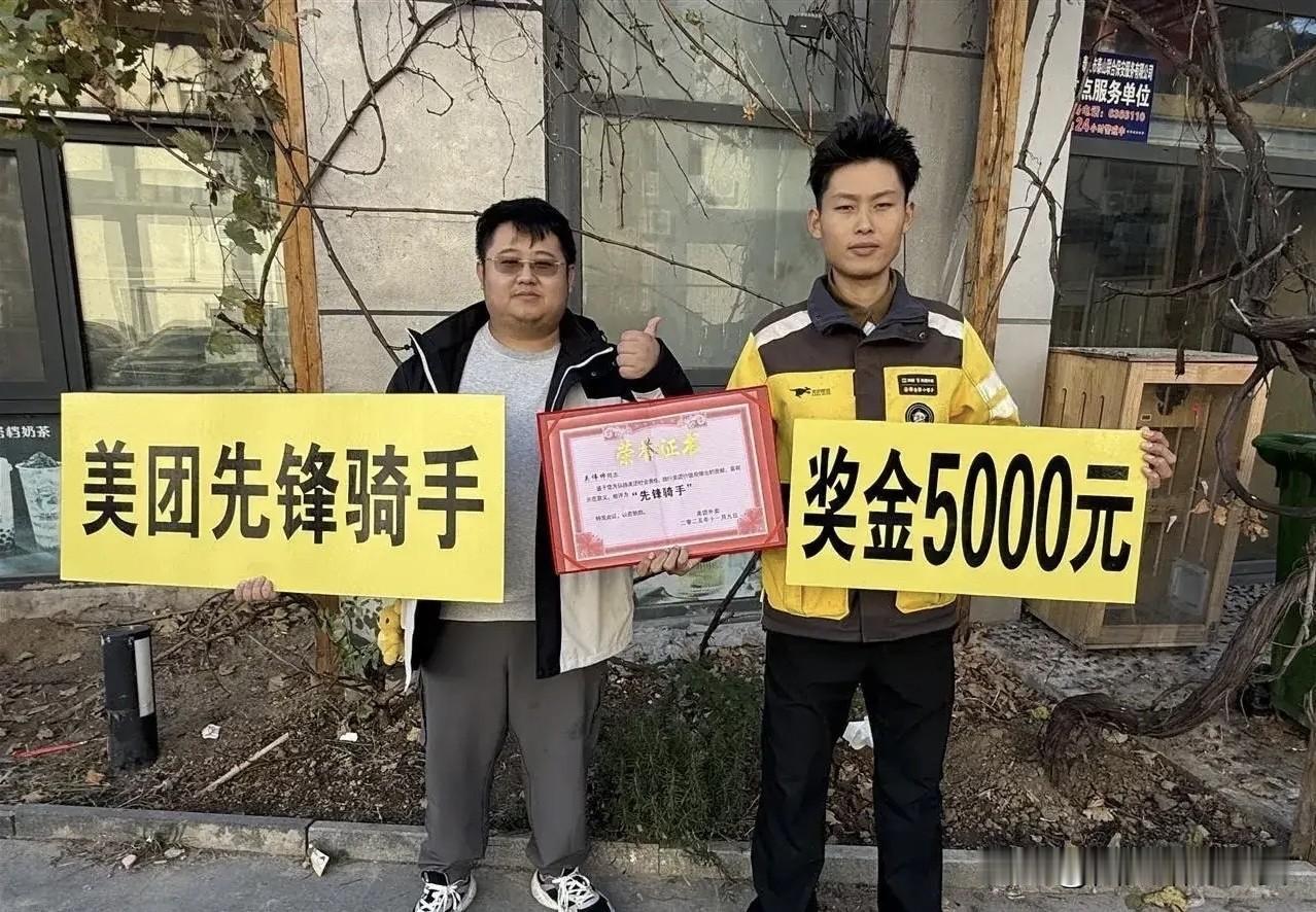 武汉这场颁奖礼，让外卖小哥成了主角！最高能拿10万奖励

11月6号，武汉办了场