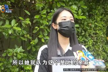 太离谱了！5月13日报道，浙江嘉兴，婚礼当天，新娘随手将价值22万元的两只金镯子