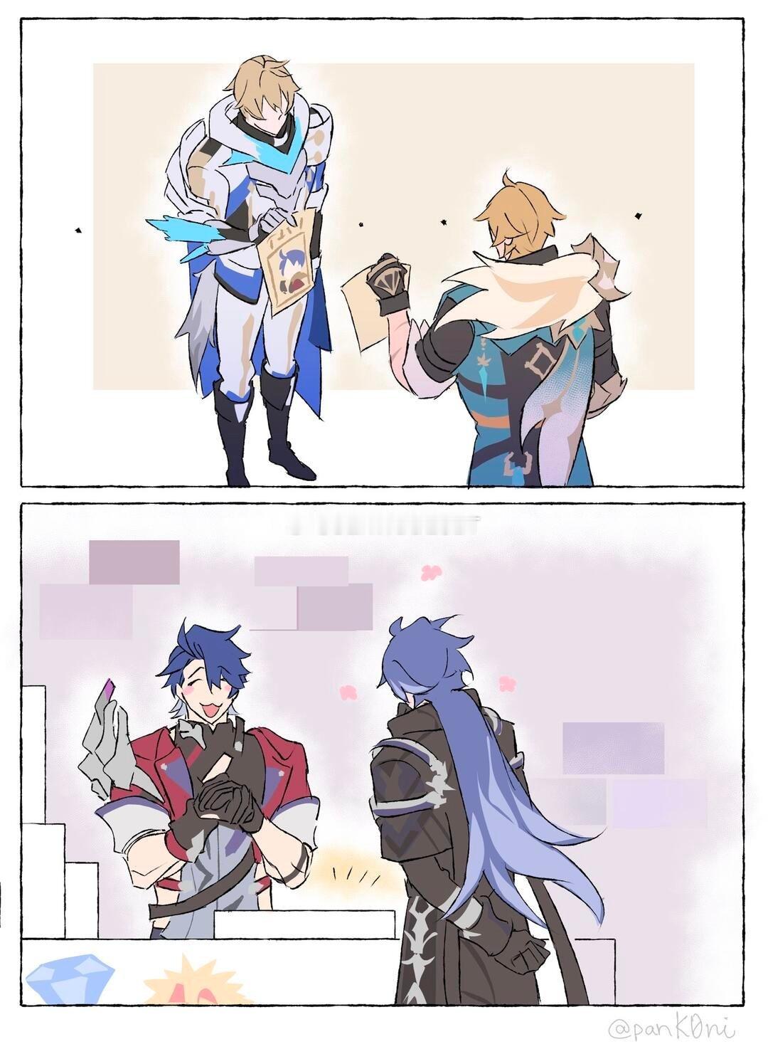找人容易吗 