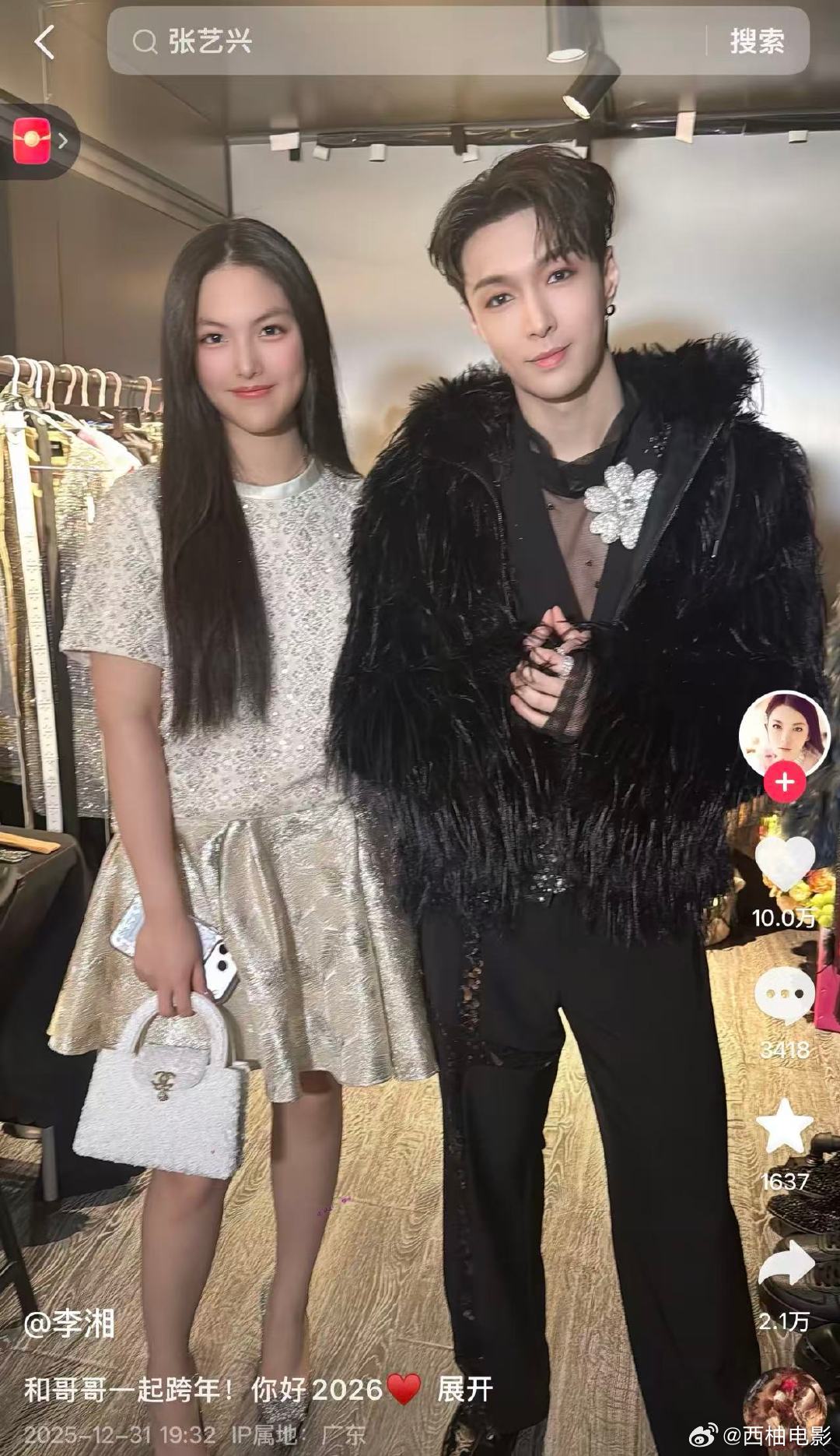 李湘最近一条内容是王诗龄张艺兴李湘最近内容是王诗龄张艺兴跨年 1月16日，知名主