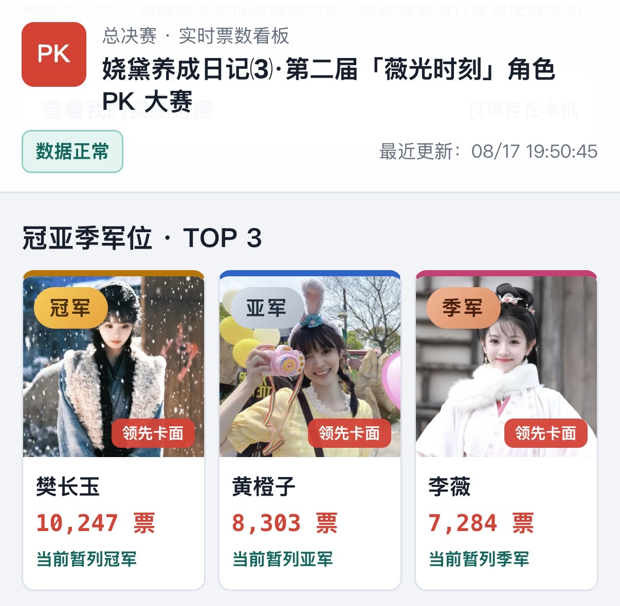 最后10分钟‼️‼️‼️ 