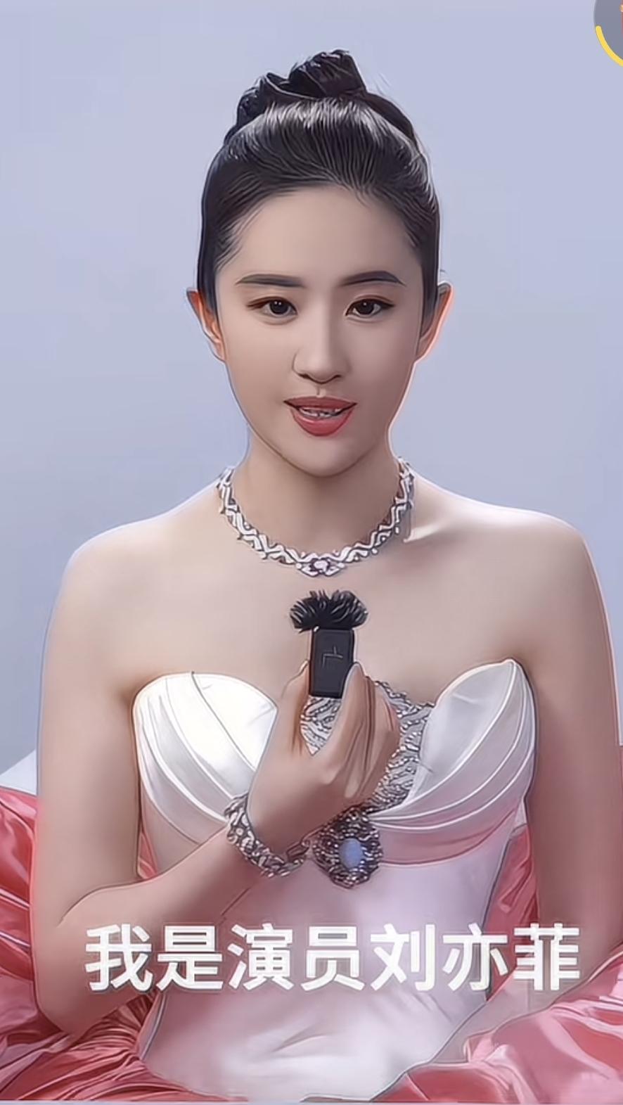 演员刘亦菲长得漂亮，标致。
算是美女一枚。
像不像古时候的仕女图里的。